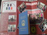 重庆博千隆农业发展有限公司