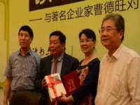 重庆博千隆农业发展有限公司