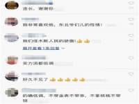 重庆博千隆农业发展有限公司