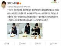 重庆博千隆农业发展有限公司
