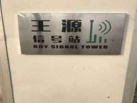 重庆博千隆农业发展有限公司