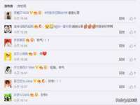重庆博千隆农业发展有限公司