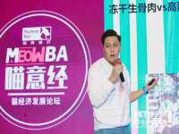 重庆博千隆农业发展有限公司