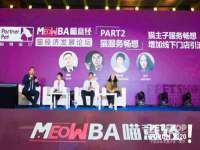 重庆博千隆农业发展有限公司