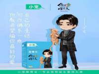重庆博千隆农业发展有限公司