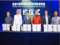 重庆博千隆农业发展有限公司
