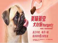重庆博千隆农业发展有限公司