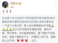 重庆博千隆农业发展有限公司