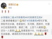 重庆博千隆农业发展有限公司