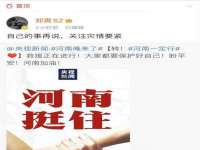 重庆博千隆农业发展有限公司