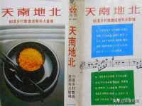重庆博千隆农业发展有限公司
