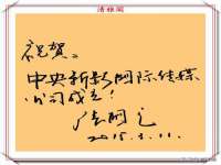 重庆博千隆农业发展有限公司