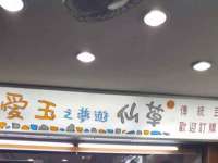重庆博千隆农业发展有限公司