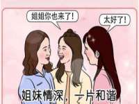 重庆博千隆农业发展有限公司