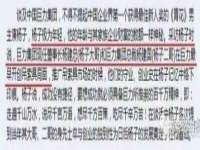 重庆博千隆农业发展有限公司