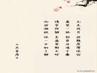 重庆博千隆农业发展有限公司