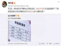 重庆博千隆农业发展有限公司