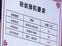 重庆博千隆农业发展有限公司