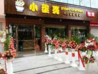 重庆博千隆农业发展有限公司