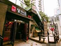 重庆博千隆农业发展有限公司