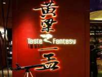 重庆博千隆农业发展有限公司