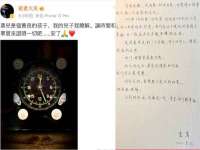 重庆博千隆农业发展有限公司