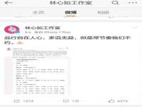 重庆博千隆农业发展有限公司