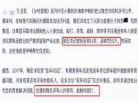 重庆博千隆农业发展有限公司