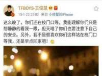 重庆博千隆农业发展有限公司