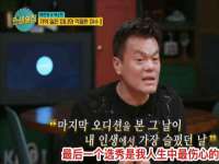 重庆博千隆农业发展有限公司