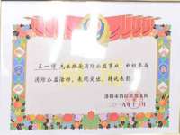 重庆博千隆农业发展有限公司