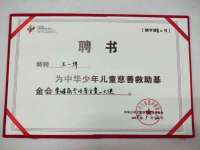 重庆博千隆农业发展有限公司