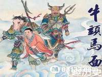 重庆博千隆农业发展有限公司