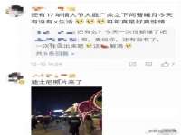 重庆博千隆农业发展有限公司