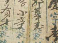 重庆博千隆农业发展有限公司