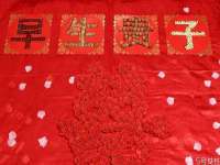重庆博千隆农业发展有限公司