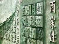 重庆博千隆农业发展有限公司