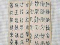 重庆博千隆农业发展有限公司