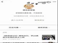 重庆博千隆农业发展有限公司