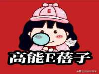 重庆博千隆农业发展有限公司