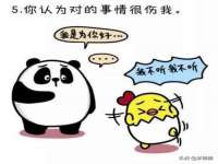 重庆博千隆农业发展有限公司