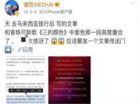 重庆博千隆农业发展有限公司