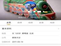 重庆博千隆农业发展有限公司