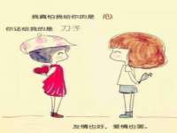 重庆博千隆农业发展有限公司