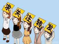 重庆博千隆农业发展有限公司