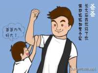 重庆博千隆农业发展有限公司