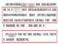 重庆博千隆农业发展有限公司