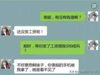 重庆博千隆农业发展有限公司