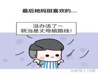 重庆博千隆农业发展有限公司
