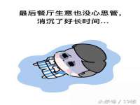 重庆博千隆农业发展有限公司